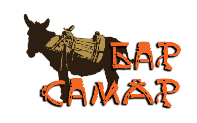 Бар Самар